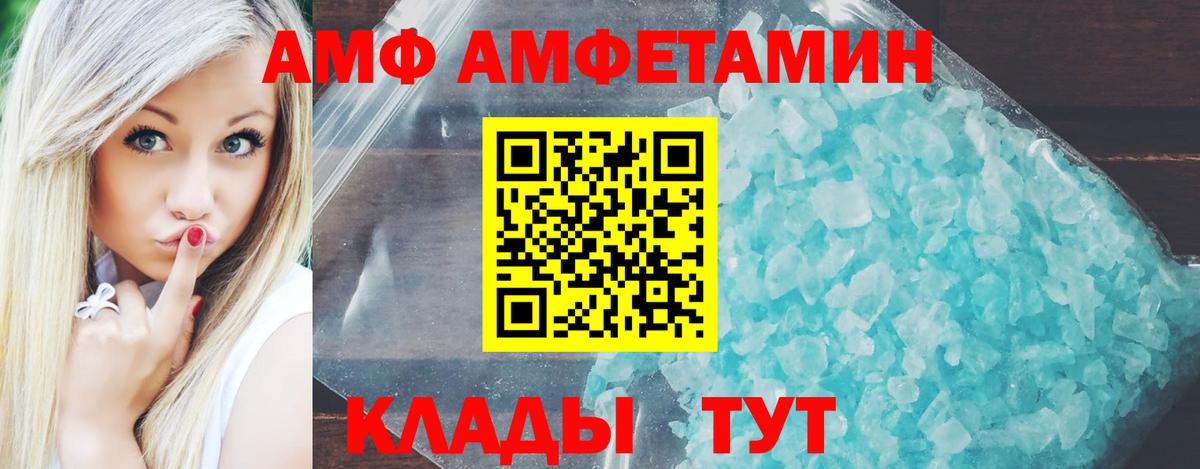 АМФ Premium Воркута