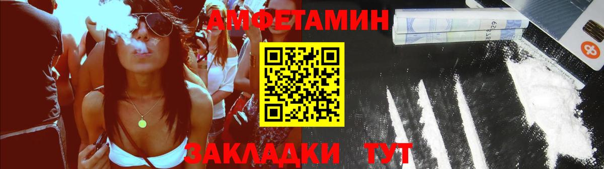 АМФ  Воркута  АМФ 97% 