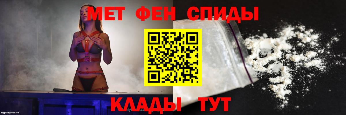 Воркута  площадка формула  Амфетамин  Вход с VPN  Амфетамин Premium 