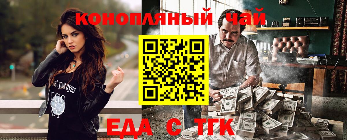 Cannafood марихуана  Воркута 