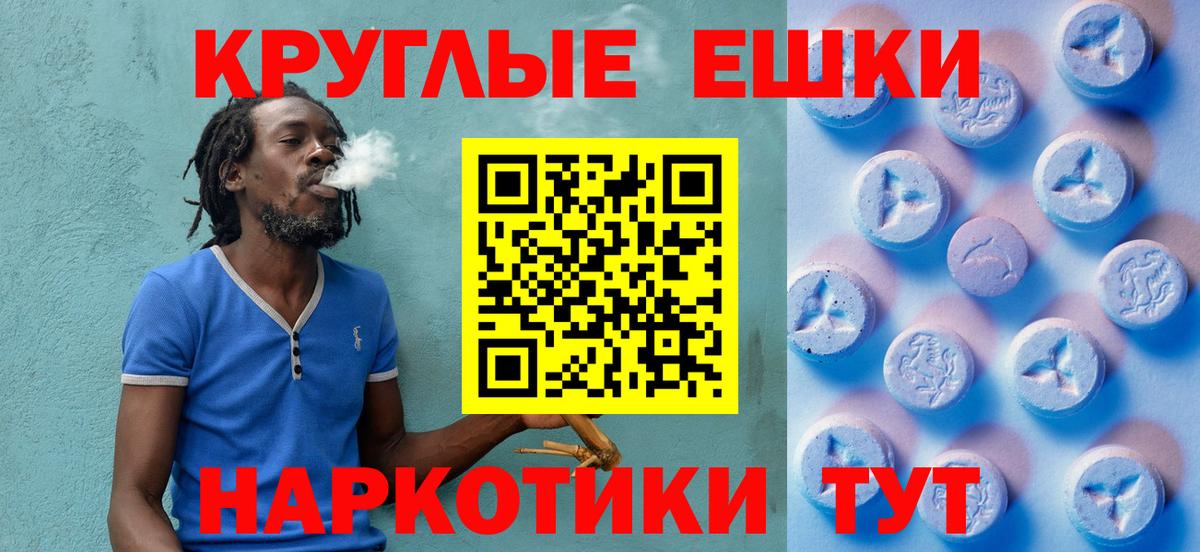 ЭКСТАЗИ MDMA  Экстази  Ecstasy 250 мг  Воркута  Вход с VPN 