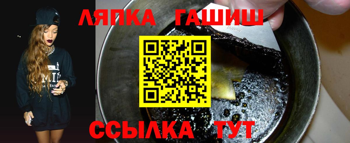 Гашиш 40% ТГК Воркута