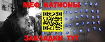 соль курить ск Наро-Фоминск