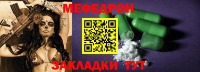 стаф Нарткала