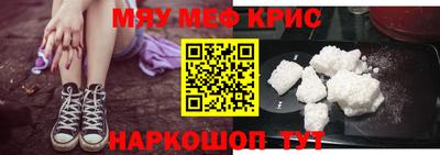 круглые Апрелевка