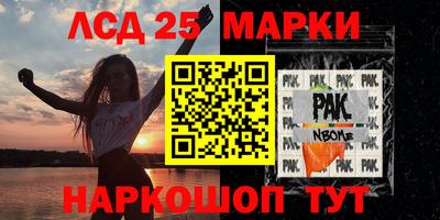 apvp Апшеронск