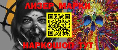 apvp Апшеронск