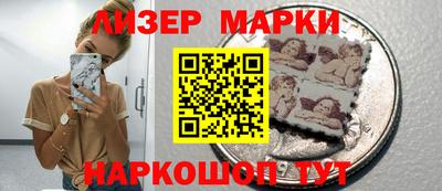 соль курить ск Наро-Фоминск