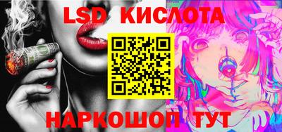 ПСИЛОЦИБИНОВЫЕ ГРИБЫ Нальчик