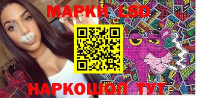 круглые Апрелевка