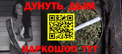 стаф Нарткала