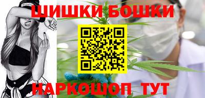 соль курить ск Наро-Фоминск