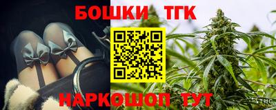 спайс Беслан