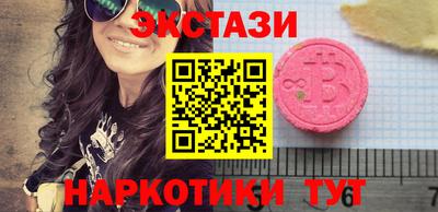 ПСИЛОЦИБИНОВЫЕ ГРИБЫ Нальчик