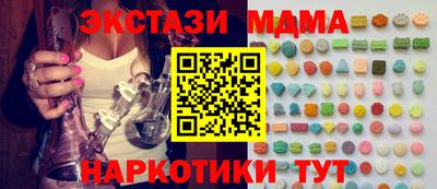 стаф Нарткала