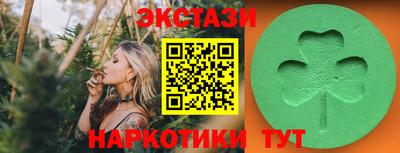 ПСИЛОЦИБИНОВЫЕ ГРИБЫ Нальчик