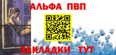 соль курить ск Наро-Фоминск
