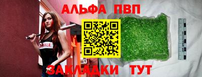 круглые Апрелевка