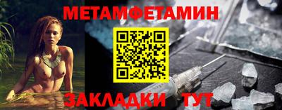 первитин Можга