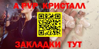 ПСИЛОЦИБИНОВЫЕ ГРИБЫ Нальчик