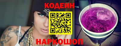 соль курить ск Наро-Фоминск