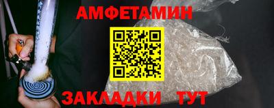 сатива Бийск