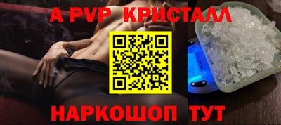 индика Можайск