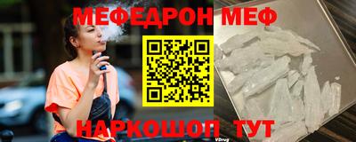 первитин Можга