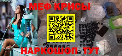 индика Можайск