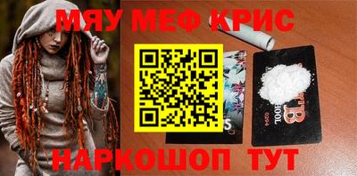 первитин Можга