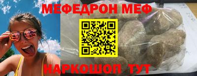 индика Моздок