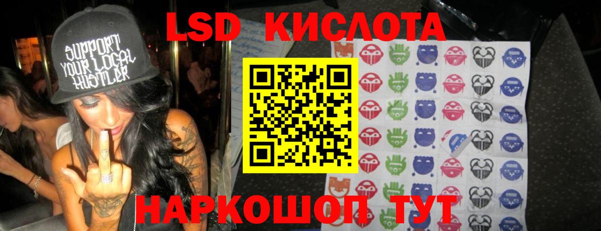 ЛСД экстази ecstasy  Вход с VPN  Воркута  Лсд 25 экстази ecstasy 