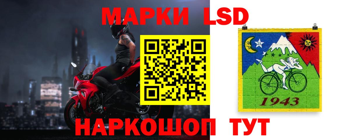 LSD-25 экстази ecstasy Воркута