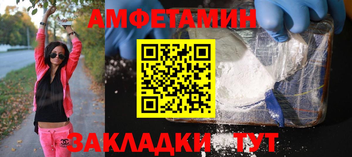 Метамфетамин винт Воркута