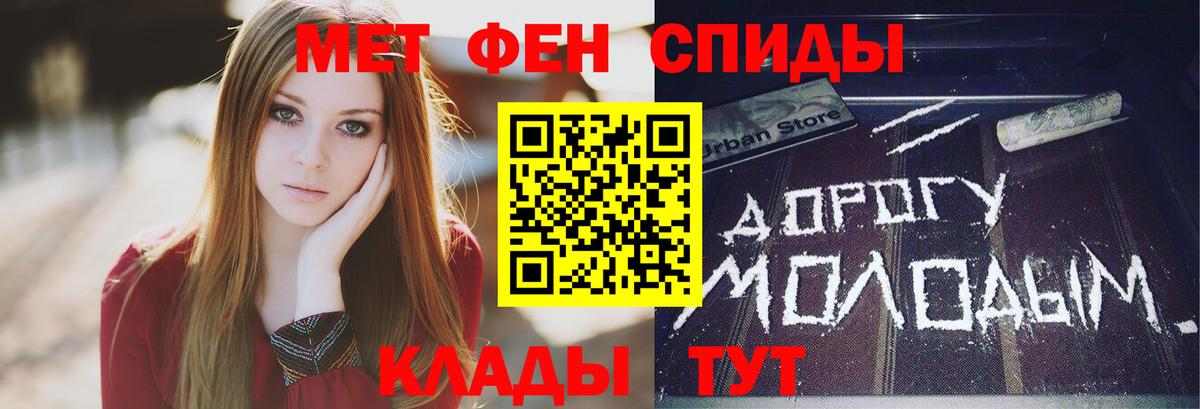 Воркута  Первитин Декстрометамфетамин 99.9%  Первитин Декстрометамфетамин 99.9%  Вход с VPN 