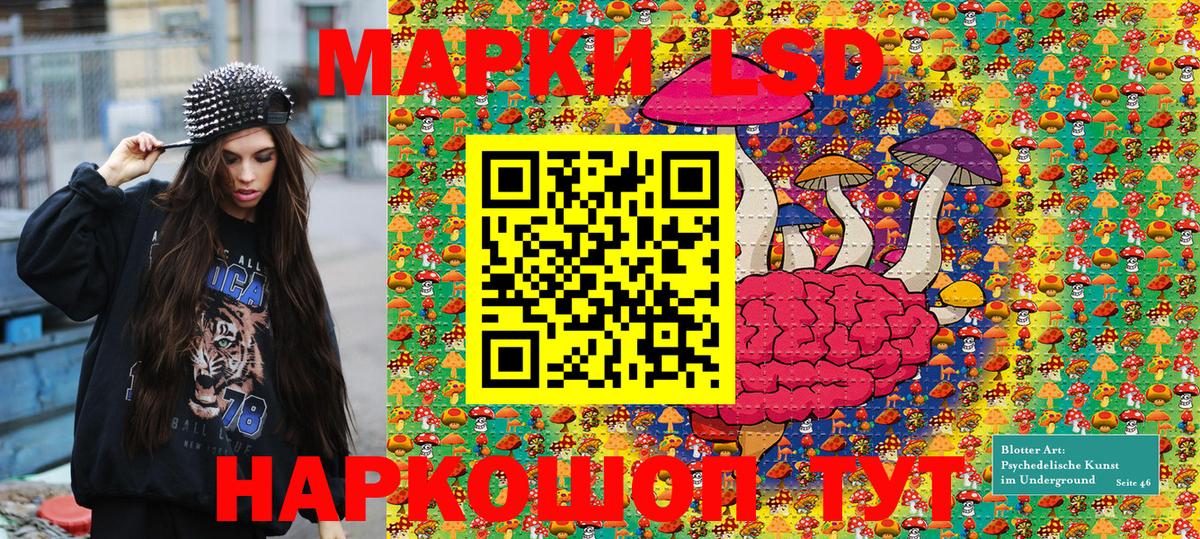 Наркотические марки 1500мкг Воркута