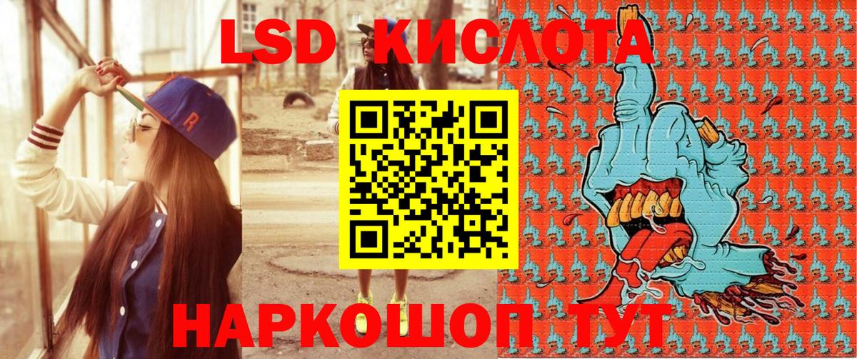 Марки NBOMe 1,8мг  Марки NBOMe 1,8мг  Вход с VPN  Воркута 