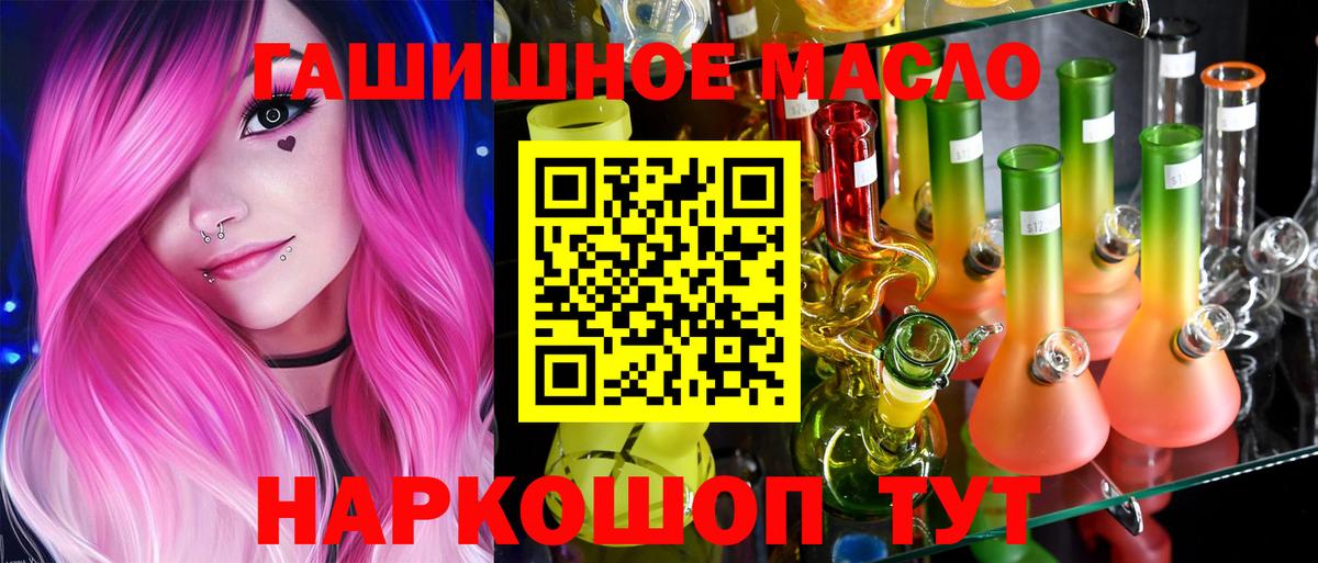 Дистиллят ТГК Wax Воркута