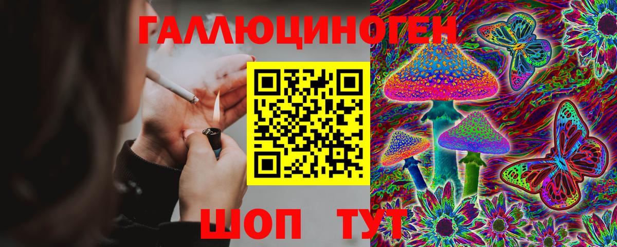 Псилоцибиновые грибы MAGIC MUSHROOMS Воркута