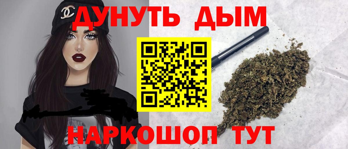 Бошки марихуана гибрид Воркута
